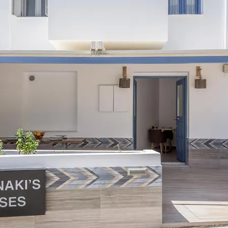 Ferienhaus Armenakishouses